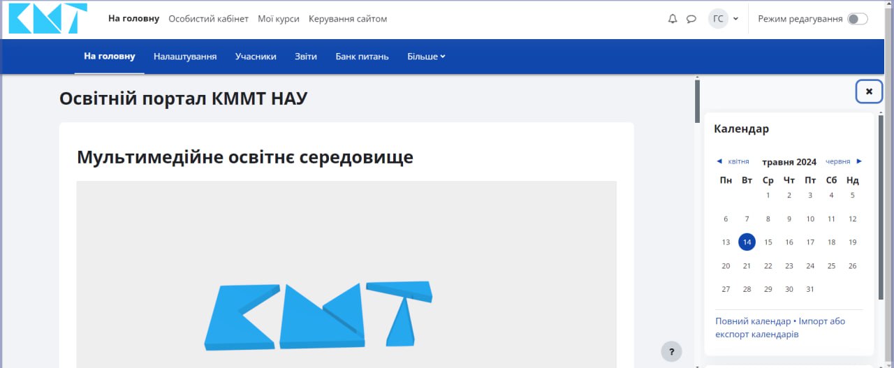 Освітній портал КММТ